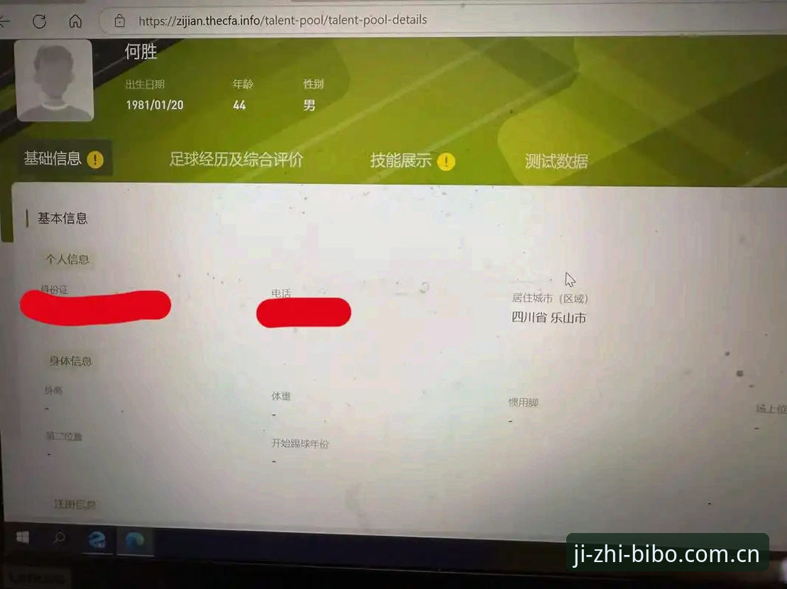 必博体育平台安装全攻略：一位资深用户关于风险排查与失败解决的心得